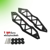 ขายึดชิว สำหรับ YAMAHA XMAX300 ปี 2023-2025 ของแต่ง XMAX ยึดชิวหน้า ชิ้นงานอลูมิเนียม ติดตั้งง่าย ตร