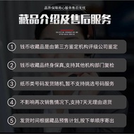 Fourth Set RMB 80 Five Yuan RMB Commemorative Coin 68e Leopard Body Bank Insurance Conference Sale G