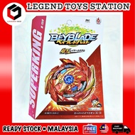 BEYBLADE BURST KID PLAY TOY SET WITH LAUNCHER SUPER KING B-159