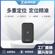 G Gf21 Locator Car Tracker Elderly Children Pets Anti-Lost GPS Locator Locator