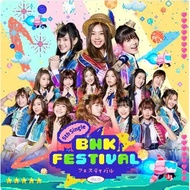 CD BNK48-BNK Festival (CD) (NM)