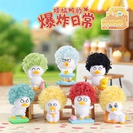 BLIND BOX Duckyo white duck statue with colorful curly hair