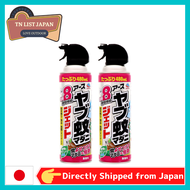 Yabu Mosquito Dust Mite Jet Insect Killer Spray for Outdoor Use, 16.9 fl oz (480 ml) x 2 Bottles【Shipping from Japan】