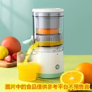 Multifunctional Juicer Portable Juicer Fruit Machine USB Rechargeable Juice Separator