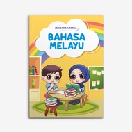 Buku Latihan Prasekolah Aktiviti Lembaran Kerja – Bahasa Melayu