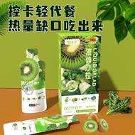 Salad Liquid 12 Meal Replacement Seed Fruit Vegetable Enzyme Drink Dietary Fiber Wheat Plant Drink G