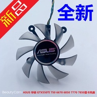 [Cooling Fan] Free Shipping Asus HD7850 HD7770 GTX650Ti GTX550 GTX750 Graphics Card Fan 7.5cm