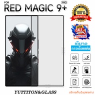 ฟิล์มกระจก ฟิล์มไฮโดรเจล For Nubia RED MAGIC 9 Pro Plus เต็มจอ กาวเต็มแผ่น พร้อมส่ง