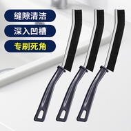 Household Groove Gap Brush Gap Brush Nylon Cleaning Brush Gap Window Ladder Sweeping Dust Brush