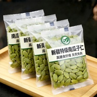 Pumpkin Seed Authentic Xinjiang Flagship Store Original Pumpkin Seed Kernel Raw Pumpkin Seed Sunflow