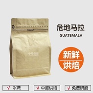 Featured Guatemala Coffee Beans Coffee Powder Black Coffee Hand-Brewed Coffee Machine Shop Imported 