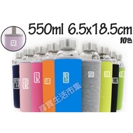 550ml 6.5x18.5cm Thermos Cup Holder Glass Bottle Anti-Scalding Diving Cloth Insulation Water Tote Ba