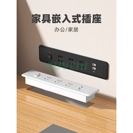 Desk Embedded Socket TV Cabinet Desk Staff Desk Embedded Hidden Socket USB Power Socket