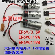 TOSHIBA东芝ER6V/3.6V ER6VC3N ER6VC119B 119A (LI THIUM)锂电池