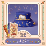 Fathom_ เจ้าชายน้อย ฉบับฉลอง 80 ปี Design by APOLAR / Le Petit Prince / อ็องตวน เดอ แซ็งเต็กซูเปรี /