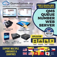 QMS Queue Number Web Server Queue Management System POSMarket Malaysia Ready Stock
