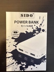SIDO Power Bank