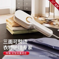 Keleshi Handheld Garment Steamer Electric Iron Household Small Portable Iron Ironing Clothes Dormitory Pressing Machines