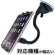 iPad mini air 2 3 4 Garmin86 吸附式固定架 吸盤 加長 車架 支架 車用導航機 固定座 