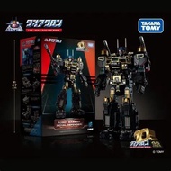 限定商品 Takara Tomy 戴亞克隆 Diaclone GX 皇家衛兵 DA-120 Robot Base GX Royal Defender DA 120 DA 95 100 司令