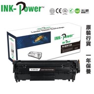INK-Power - HP Q2612A 代用黑色碳粉盒