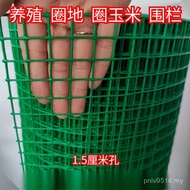 Fence Fence Fence Fence Net Protective Net Steel Wire Chicken Grid Net Breeding Net Iron Wire Net Br