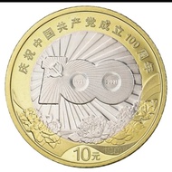koin bimetal china 10 yuan 2021 dengan angka 100 tahun partal china