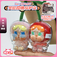 CRYBABY Love Gods Tear Cherry Vinyl Baby Carrier Bag Full Transparent Protective Cover Sweet Togethe