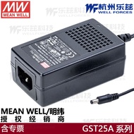 GST25A24-P1J Taiwan MEAN WELL Switching Power Supply 12V/48V Adapter Three-Plug Energy-Saving Enviro