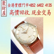 歐米茄 Omega Genève 腕錶Genève（日內瓦系列）（Reference）：CK 2754，董錶 陀表 勞力士 Rolex 百達翡麗 PATEK PHILIPPE 歐米茄 OMEGA 帝舵