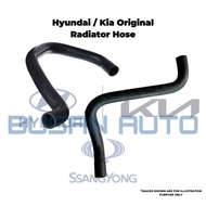 Radiator Hose 25411-1M100 & 25412-1M100 for KIA FORTE 2.0 | Upper & Lower Genuine Coolant Hoses