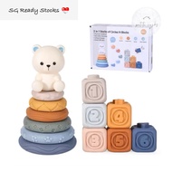2-in-1 Stacked Circles and Blocks Baby Gift Educational