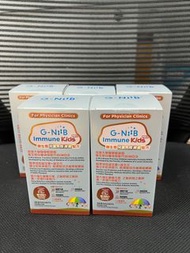 G-NiiB 微生態兒童免疫專業配方 Immune Kids Pro (28天配方)