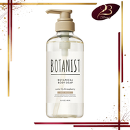 Botanist 植物性深層保濕沐浴露 睡蓮&樹莓香 490ml 【平行進口】