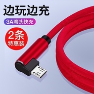 Suitable for Huawei Android Data Cable Original Formal Products nova3i Changxiang 89plus Suitable fo