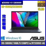 泓鼎科技電腦  華碩 M3500QC-0112B5600H【R5-5600H/RTX3050】【現貨+含稅】五倍卷