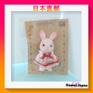 [Direct from Japan] Sylvanian Families PINK STRAWBERRY RABBIT GIRL Calico Critters Japan