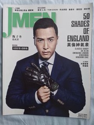 JMEN Donnie Yen 甄子丹 雜誌
