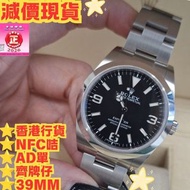 214270 39mm 停產 Explorer #369