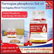 【Ready Stock】Healthy HALAL Smooth Worry-Free Norwegian Antarctic Krill Oil Gel Candy 60 Capsules 挪威南