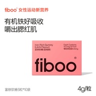 Fiboo Multidimensional Gummy Complex Vitamin B Iron Rich Candy Gummy Candy Women Multidimensional C