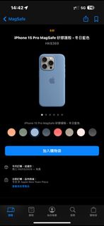 iPhone 15 pro max 原裝矽膠套天空藍色