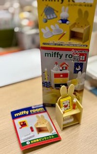 Miffy room盲盒