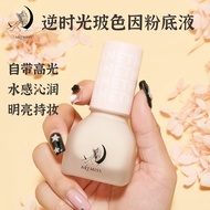 ARTMISS ARTMISS Bosein Liquid Foundation Concealer Nourishing Skin Liquid Foundation Dry Skin Non-st