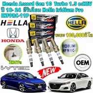 หัวเทียน HELLA 4หัว HONDA ACCORD GEN10 ปี 2017-2024 1.5 E:HEV 2.0 TURBO HYBRID TECH LRIDIUM รหัส INF