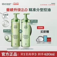 Fluffy [AwakenSeeds Shampoo] Control Shampoo Refreshing Silicone Oil Mla6 [AwakenSeeds ]