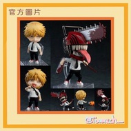 （減價中）日版模型 Goodsmile Nendoroid 黏土人 No.1560 ［鏈鋸人］淀治 #全新正版現貨