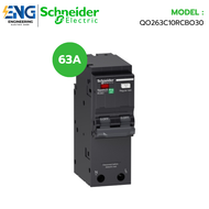 SCHNEIDER เมนเซอร์กิตเบรกเกอร์ 2 โพล 63 แอมป์ พร้อมกันไฟดูด/กันไฟรั่ว รุ่น QO263C10RCBO30
