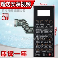 Grans G80F23CN2P-B5 (R0 G80D23CSP-B5 (BO Microwave Panel Button Switch Film