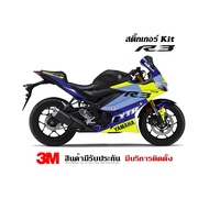 VR Wrap Sticker Yamaha R3 2019+ gytr Pattern